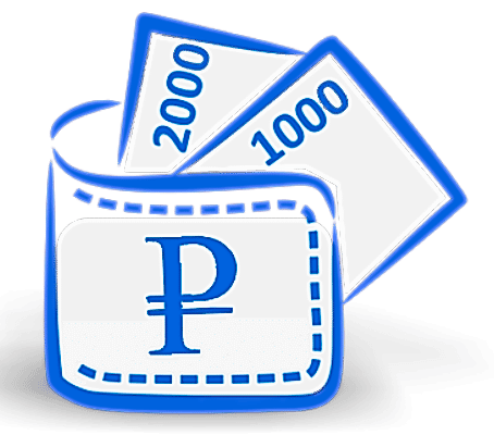 низкие цены